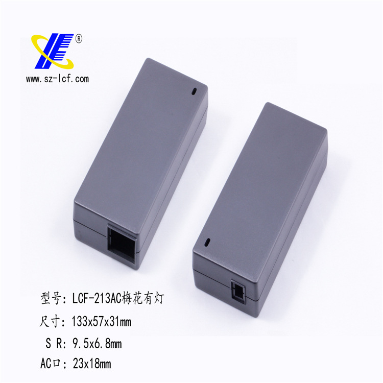 供应桌面式60W开关口电源外壳塑胶电源外壳适配器外壳