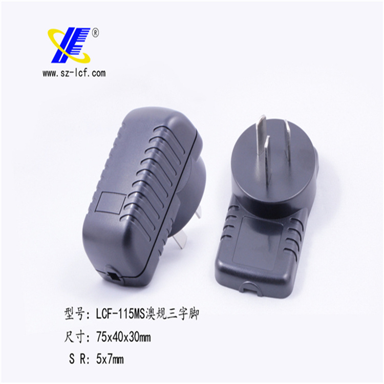 厂家供应12W充电器外壳塑胶外壳适配器电源外壳