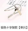 Han Creative Pearl Earrings Temperature Single Diamond Star -Star -ear clip U -shaped ear clip single is only a mixed batch of Yiwu earrings