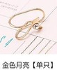 Han Creative Pearl Earrings Temperature Single Diamond Star -Star -ear clip U -shaped ear clip single is only a mixed batch of Yiwu earrings