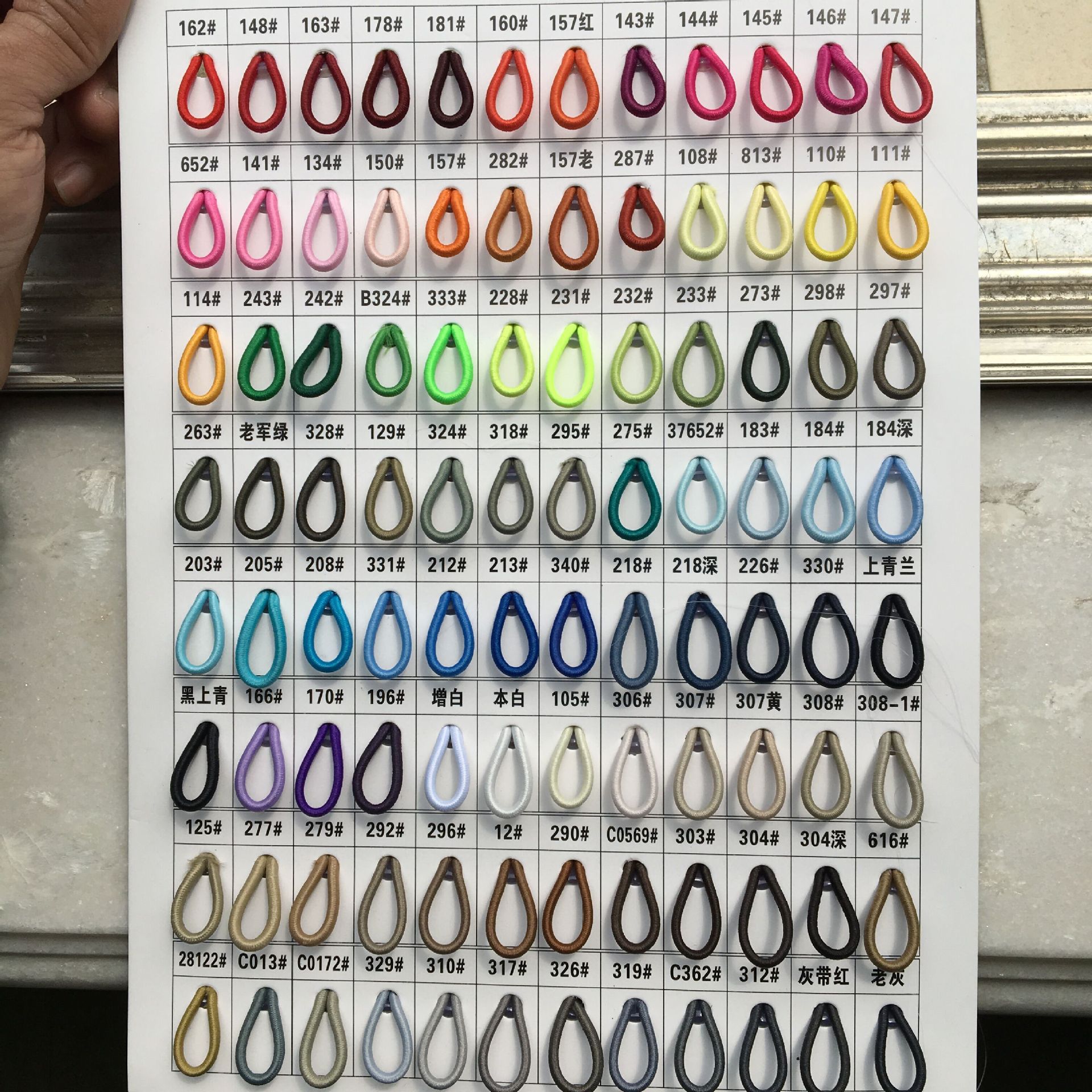 厂家直供圆松紧带/弹力绳/橡筋 黑白，彩色辅料国产/进口乳胶包芯