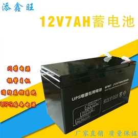 指纹锁;智能锁;开关电源