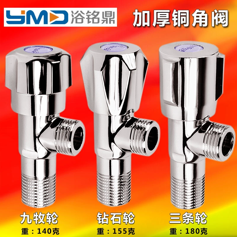 Фабрика оптом треугольный клапан утолщенная медь корпус угловой клапан туалет кран водонагреватель горячей и холодной воды треугольный клапан