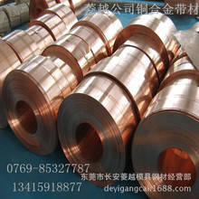 铜合金厂家 c5111磷铜箔 c5111高精磷铜带 C5111性能优