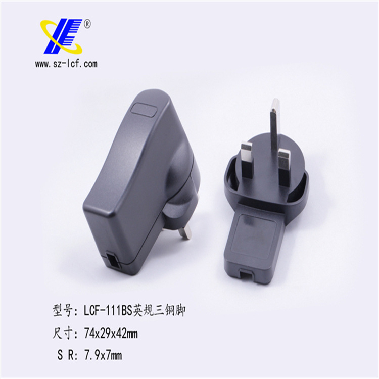 供应12W英规立式充电器外壳电源适配器外壳塑胶外壳批发