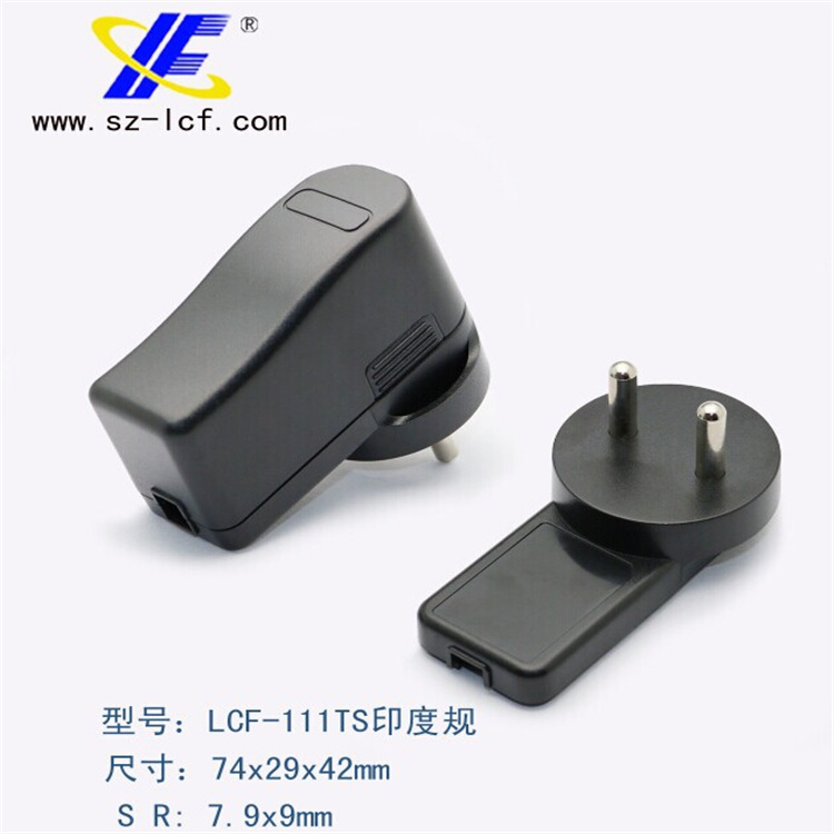 12W印度规充电器外壳适配器塑胶外壳电源外壳厂家