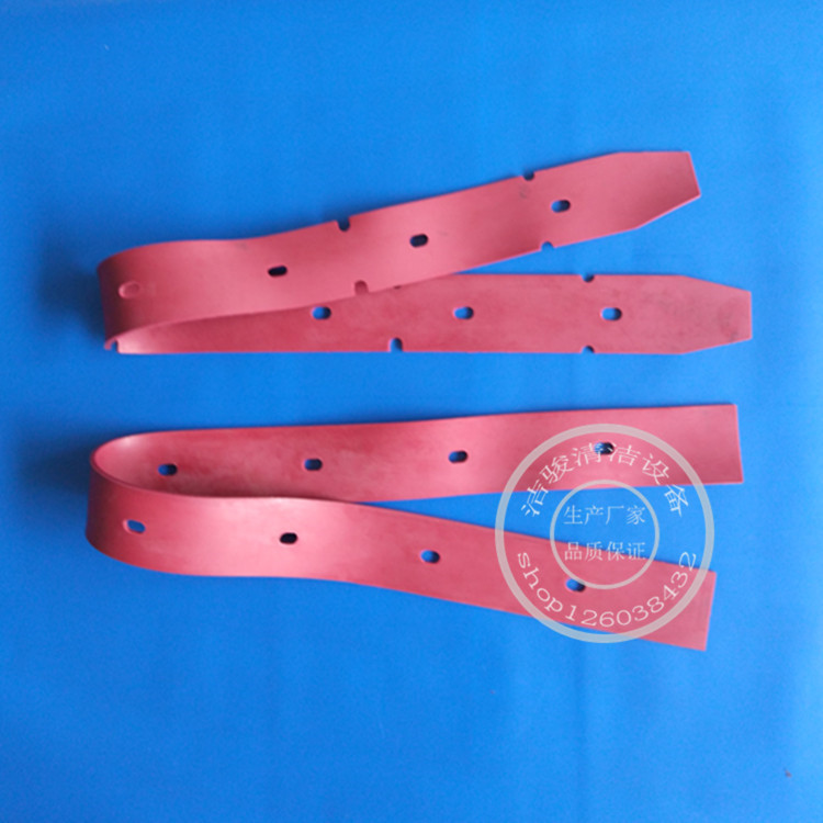 IPC-CT40洗地机吸水胶条 吸水扒条 刮水皮条 橡胶条 洗地机配件