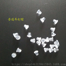 ��ͨ���� ͸�����϶��� ÷���˽Ƕ�ñ ���ñdiy�Ʒ������l