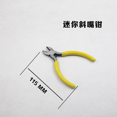 Mini Pliers Manufacturer 5-inch Pointed Nose Pliers Bevel Pliers Jewelry Beading DIY Jewelry Pliers Handmade Pliers