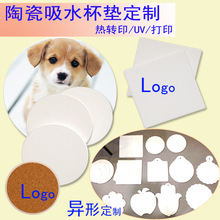 �S��ֱ�N�մɰ������| ��ˮ���| ����| �͉| �մɱ��|�հ����ӹ�