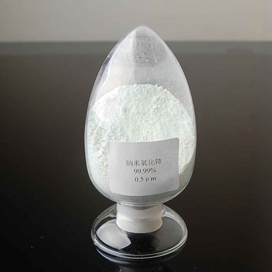 0.5微米超细氧化铈微粉 多级分级 没有异常大颗粒表面处理