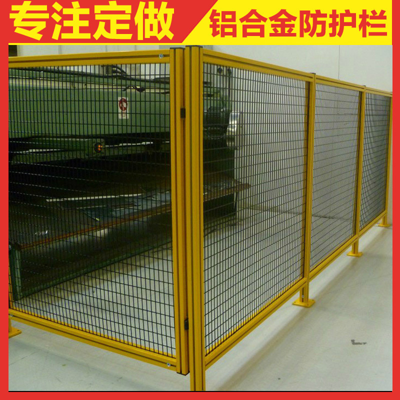 车间围栏  设备防护栏 车间隔离网 工厂围栏上门安装