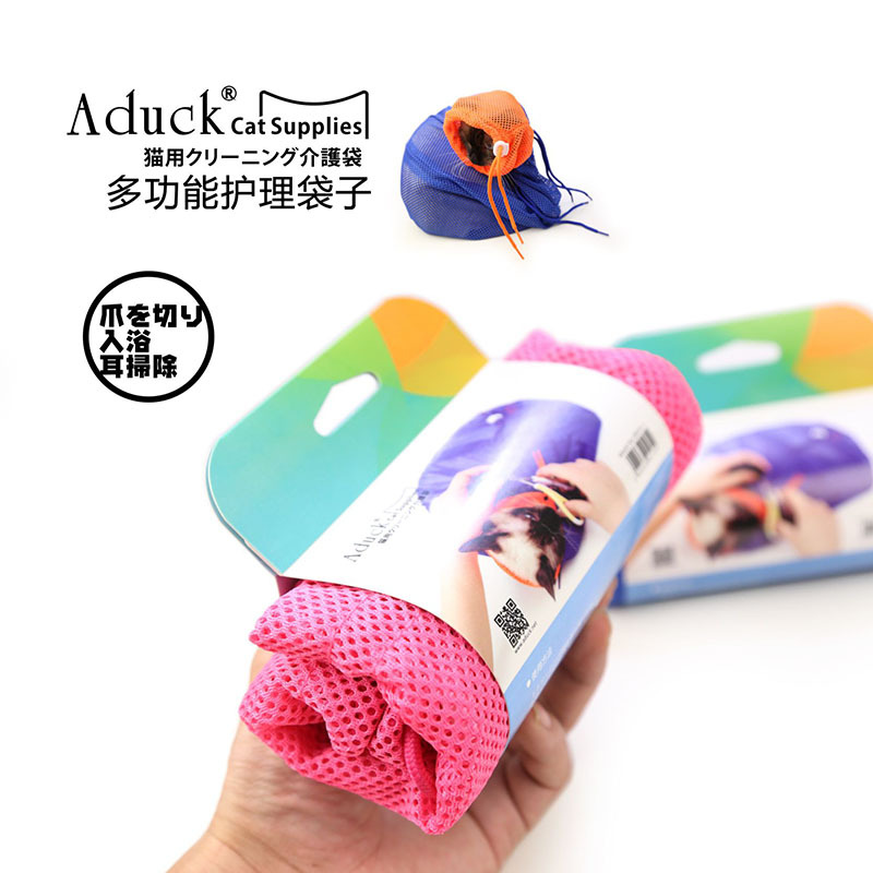 Aduck Washing cat bag, cat bathing bag, cat bag for nail clipping and injection, anti-biting and pet-proof cat scratching bag 4