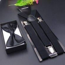 时尚潮人背带 成人男士背带 蝴蝶结裤背带酒店专业背带领结