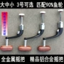 纺车式远投摇把渔具金属