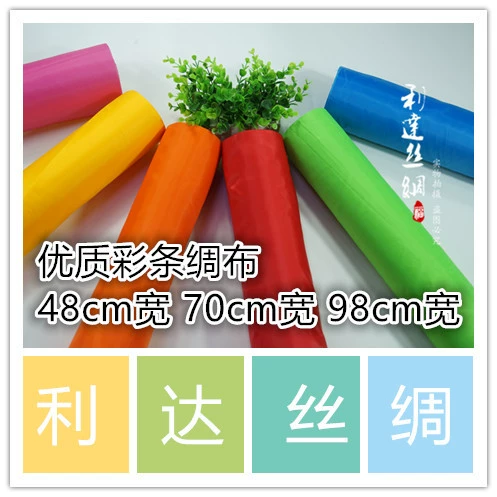 Узор красной шелковой флага цвет флага Cloth banner cloth открытие флаг лента резка красного полотна свадьба праздник