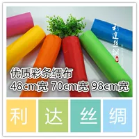 Узор красной шелковой флага цвет флага Cloth banner cloth открытие флаг лента резка красного полотна свадьба праздник