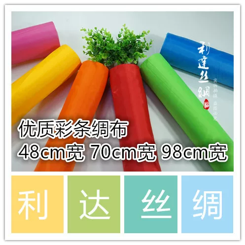 Узор красной шелковой флага цвет флага Cloth banner cloth открытие флаг лента резка красного полотна свадьба праздник