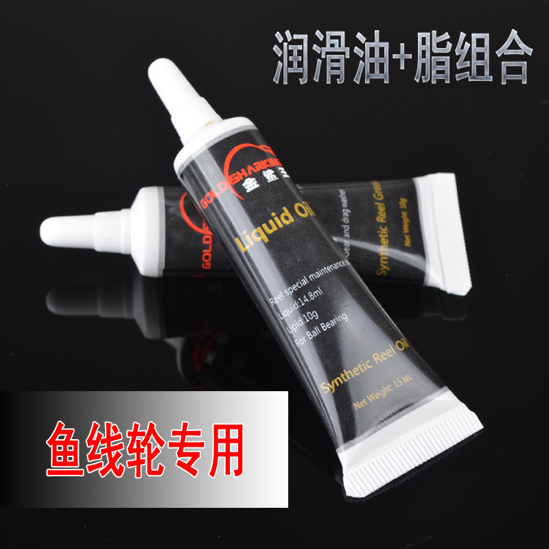 Carrete de pesca rueda de balsa rueda giratoria roca rueda de varilla rueda de polo de mar carrete de Pesca de Mar carrete de pesca mantenimiento aceite artes de pesca