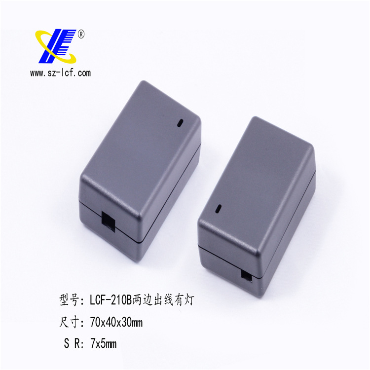 供应桌面式12W两边出线笔记本电源外壳充电器外壳塑胶外壳