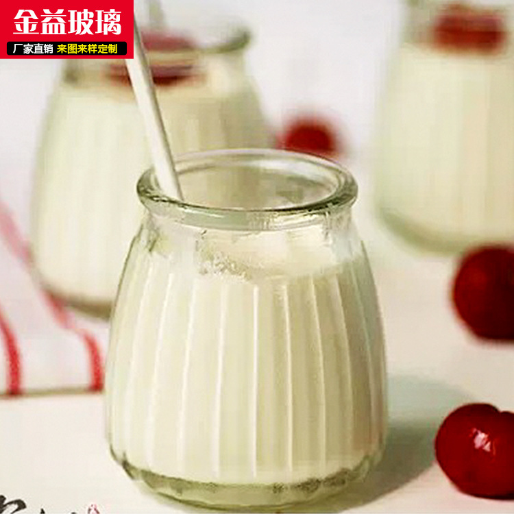 现货供应100ml布丁玻璃瓶竖条纹布丁瓶 酸奶瓶 布丁杯 酸奶
