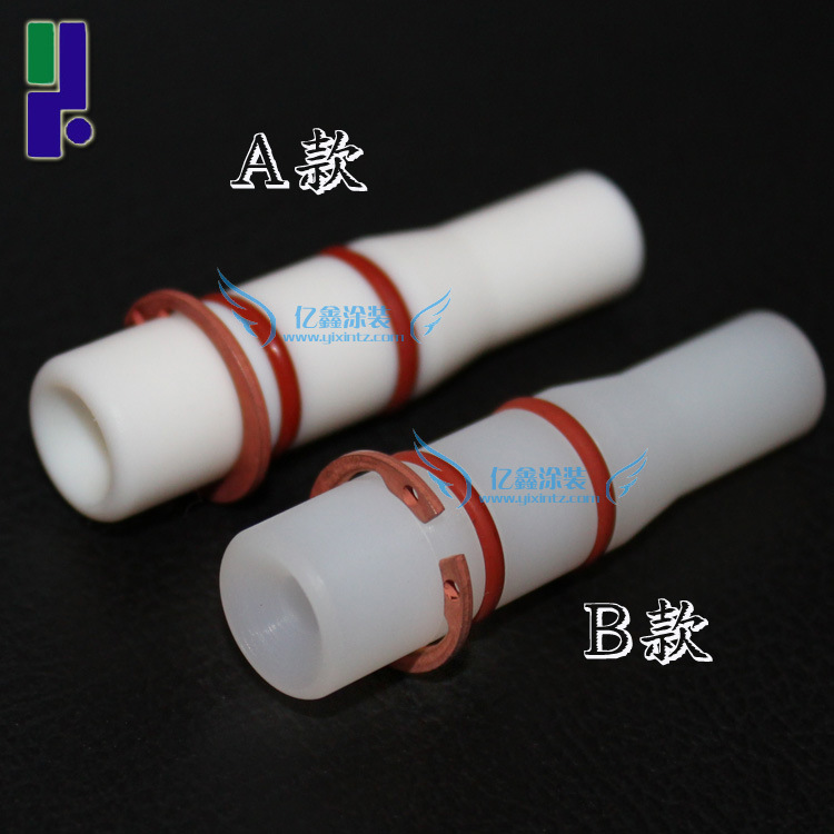 诺信文氏管文丘里管阀芯粉泵芯174213静电粉末喷枪配件249504