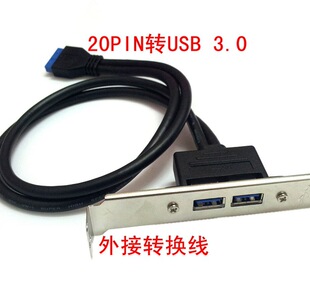 USB 3.0 20pin�D�pUSB3.0�n���D�Ӿ� 50cm���ÙC����往/����