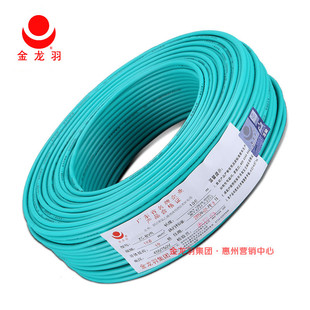 ��������늾�PV1-F 2.5ƽ�� H1Z2Z2����� �S���ڙ����