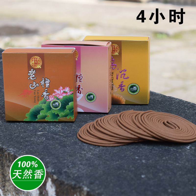 厂家供应檀香盘香室内香熏 4小时老山沉香彩盒包装