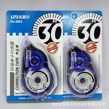 ������������9803����30mͿ�Ĵ�ѧ���������칫�Ĵ��ľ���Ʒ����