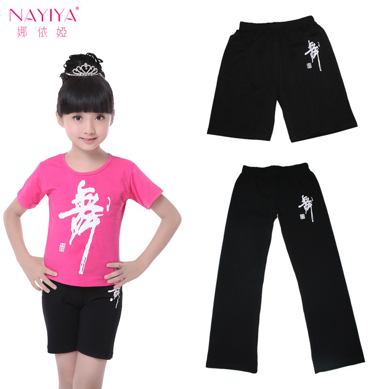 Children's Dance Costume Cotton Dance Pants Training Shorts Autumn Women's Dance Long Pants Gymnastics Pants Shape Pants