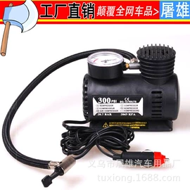 汽车清洁工具;自驾装备;车用置物袋