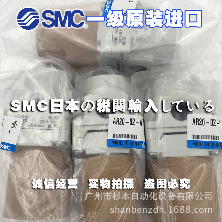 日本SMC一级原装正品 AR20-02-A 空气组合元件 过滤减压分离