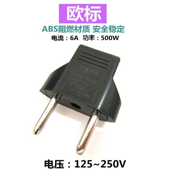 Cross-border source European standard conversion plug US standard to European standard round flat European power adapter spot
