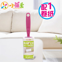 �Ҿ�10cm��˺ʽճ�m��ճë�����m��ճ�m�LͲб˺�·��Lˢ�S�����l