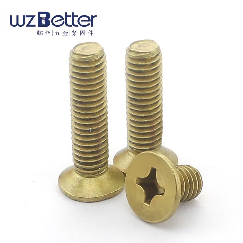铜沉头铜平头十字螺丝铜平机螺栓铜十字沉头机螺丝钉M6M8 GB819