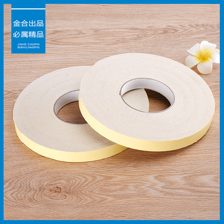 供应挂钩胶成卷 EVA挂钩胶 挂钩双面胶 胶带学校美工作业胶带