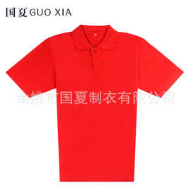 厂家供应短袖红色汽修工作服装夏季透气工作服