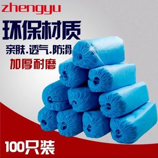 һ���ԼӺ�Ь�����l�o����Ь���_�׾Ӽ��ò�����Ь��100ֻ�b