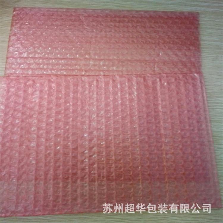 苏州红色中泡双面气泡袋 全新料气泡袋防震防潮 五金家电通用包装