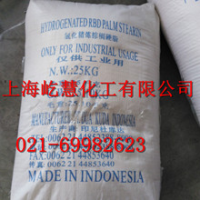 印尼进口硬化油片状氢化油 一级氢化棕榈油