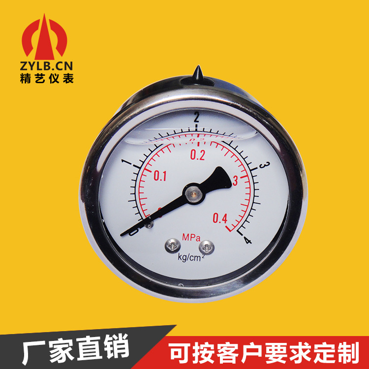 供应不锈钢压力表砂缸压力表沙缸表耐震压力表充油注油YBN50Z 4kg