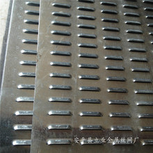 不锈钢镀锌钢板冲孔网圆孔网筛板网分样筛药筛板网百叶箱板网