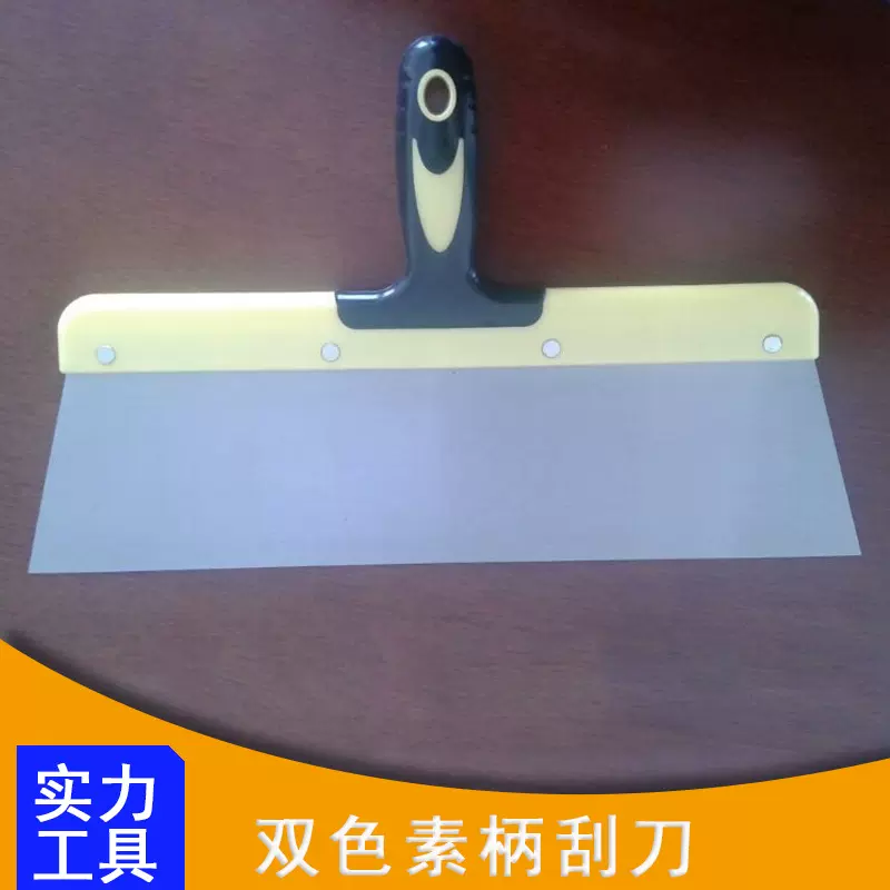 厂家生产300mm 双色塑料刮刀刮板 油灰刀 清洁刀匠作工具批发