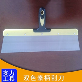 抹泥板;油灰刀;其他匠作工具