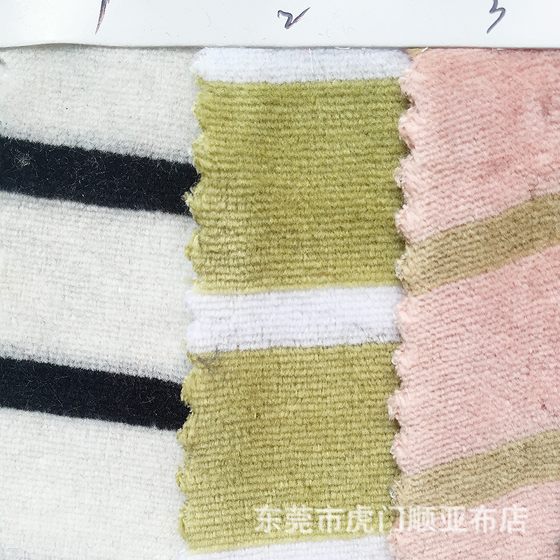 天鹅绒 彩条贴合拉毛布包边布 针织面料大量现货 彩色加厚背景布