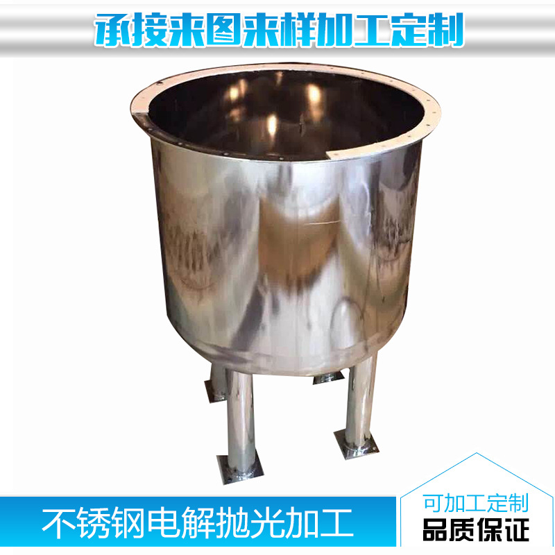 提供江浙沪不锈钢电解抛光加工 大件不锈钢产品表面处理