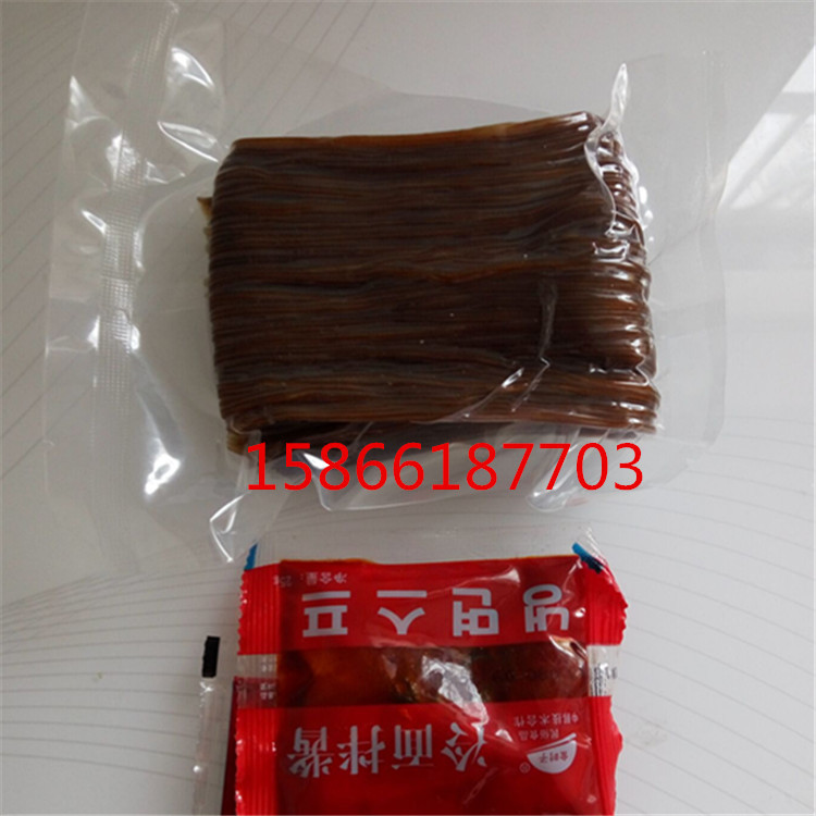 现货包邮冷面真空包装机冷面真空包装专用设备