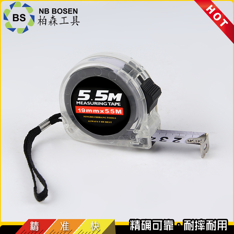 多种规格5.5m多功能建筑装潢测量透明塑料公制钢卷尺
