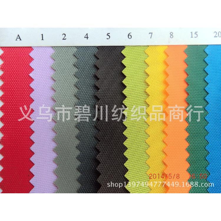 台湾生产箱包手袋面料尼龙420DPU 抗拉耐磨防水厂家直销品质保证